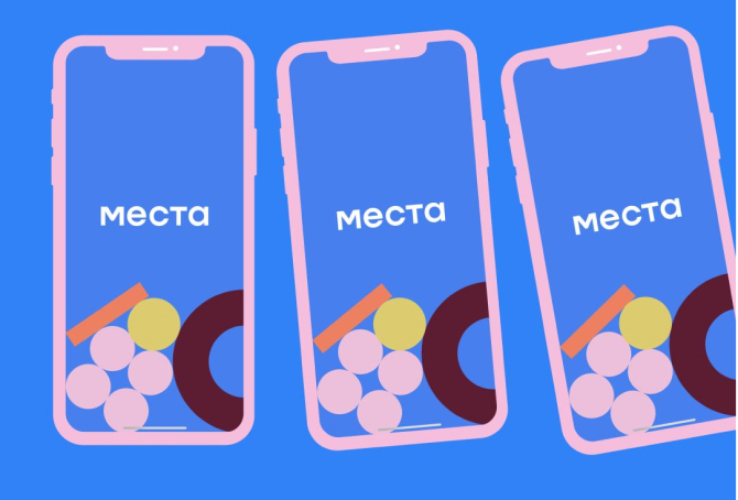 phones with mesta app